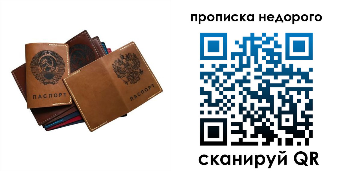 регистрация для школы в Немане