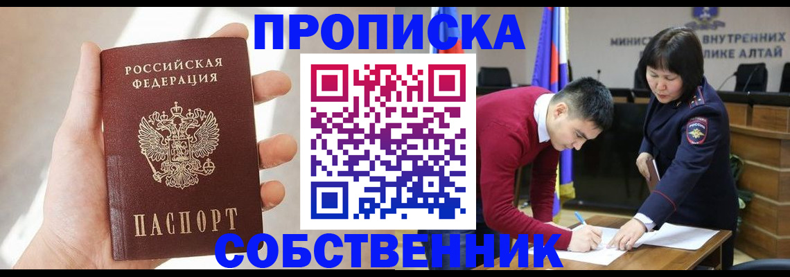 найти адрес прописки в Немане