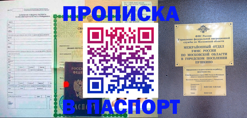 миграционный учет в Немане