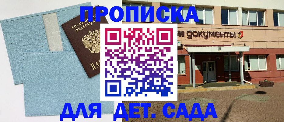 найти адрес прописки в Немане