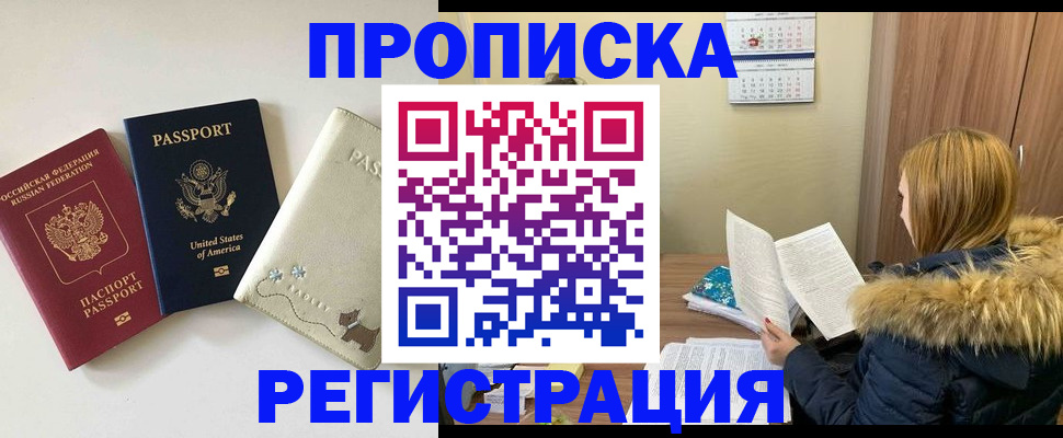 найти адрес прописки в Немане